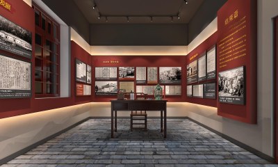 现代经济委员会审查部党建展厅3D模型下载